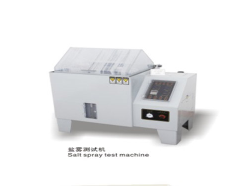 鹽霧測(cè)試機(jī)