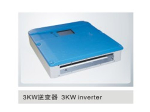 3KW逆變器