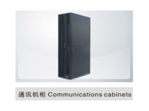 通訊機(jī)柜