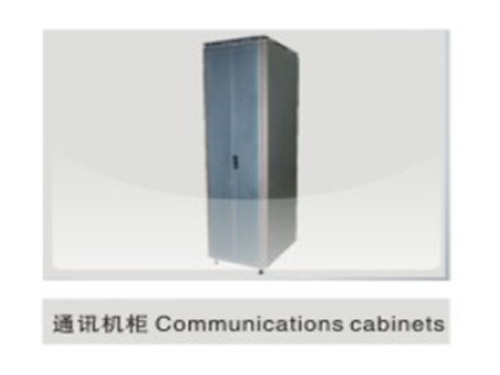 通訊機(jī)柜