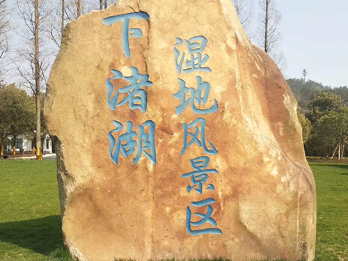 廠房設備